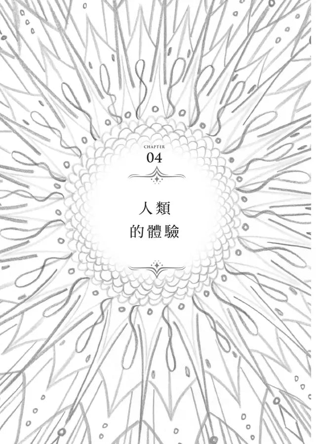 人生使用說明書:靈界運作2-非故事: 生涯規劃 Life Planning-買書書 BuyBookBook