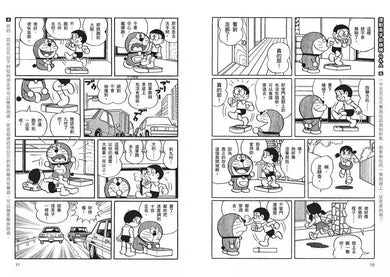 哆啦A夢科學任意門(21-25集)(藤子·F·不二雄)-非故事: 科學科技 Science & Technology-買書書 BuyBookBook