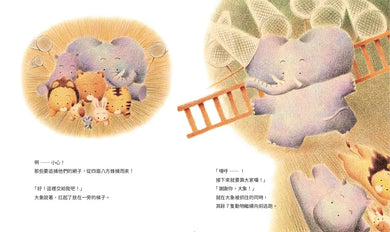 小不點,快跑!8隻動物的逃跑行動