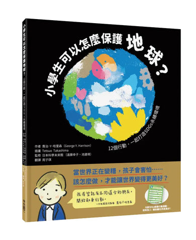 Book Cover 9789570879742