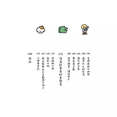 帶殼的牡蠣是大人的心臟:暢銷60萬冊!隨書附贈療癒書卡-非故事: 心理勵志 Self-help-買書書 BuyBookBook