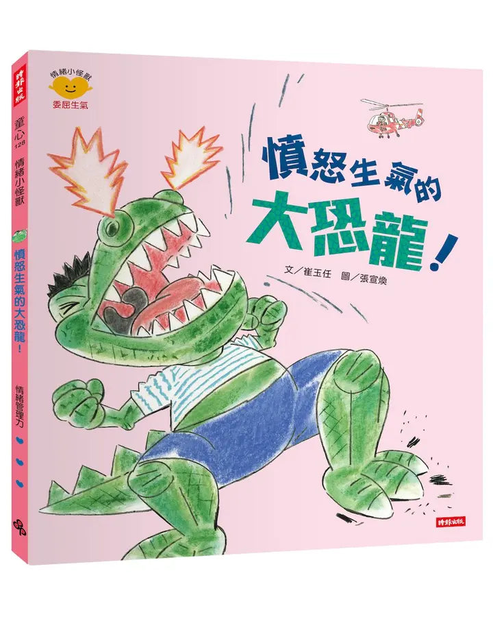 BookImage ISBN 9786264442619 pos 01 cover 056c053327
