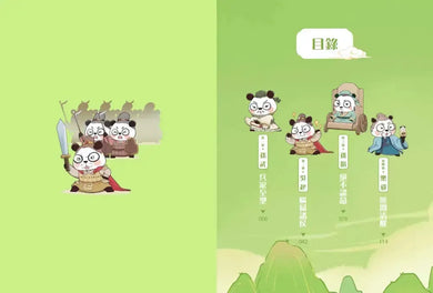 【熊貓戰神】成語書籤 套書組 (冬漫社)-Graphic novels/ Comic books/ Manga/ Cartoons-買書書 BuyBookBook