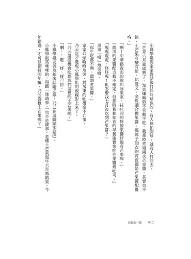 Inside Page 5