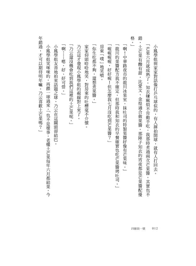 Inside Page 5