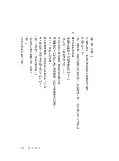 Inside Page 6