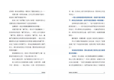 認知破局:解題思路比答案本身重要一萬倍-非故事: 生涯規劃 Life Planning-買書書 BuyBookBook