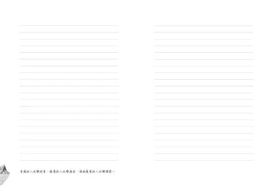 劉潤經典叢書: 底層邏輯 1+2 (隨書附劉潤印簽金句筆記本/2冊合售)-非故事: 心理勵志 Self-help-買書書 BuyBookBook