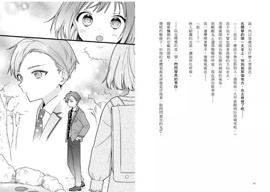 倒數計時!學科男孩(6):新學科男孩:英語同學登場! (一之
三葉)-故事: 奇幻魔法 Fantasy & Magical-買書書 BuyBookBook