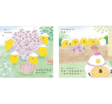 超人氣小雞幸福大書包 (工藤紀子) (六冊,加贈限量隨手袋)-故事: 兒童繪本 Picture Books-買書書 BuyBookBook