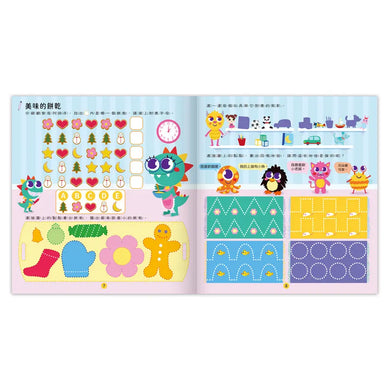 聰明IQ腦力訓練書-思維邏輯遊戲-Children’s interactive and activity books and kits-買書書 BuyBookBook