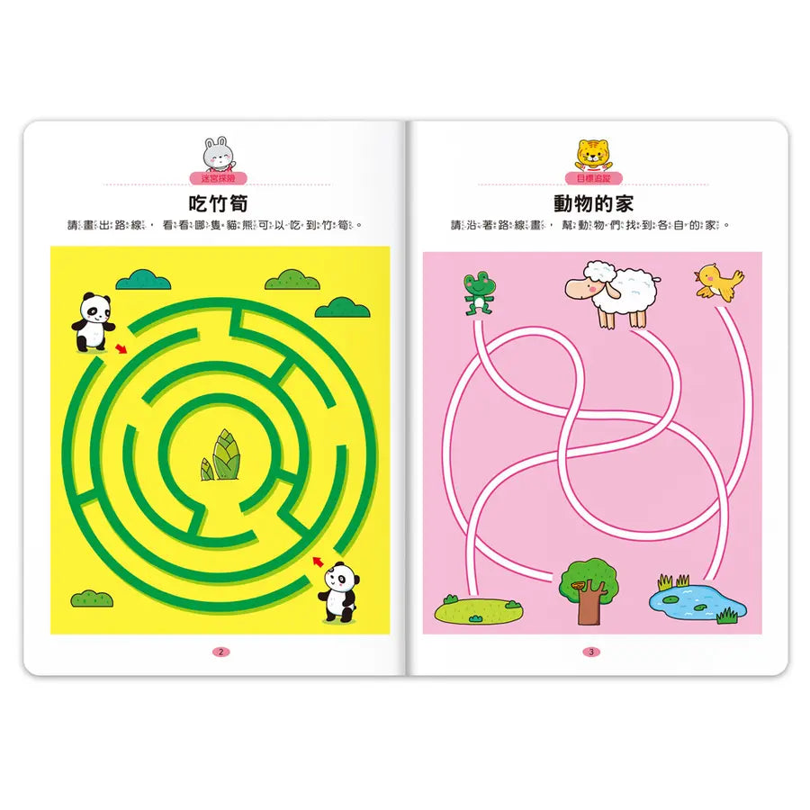 專注力100遊戲書-3歲:分齡式學習,全面提升思維邏輯,強化專注力-Children’s interactive and activity books and kits-買書書 BuyBookBook