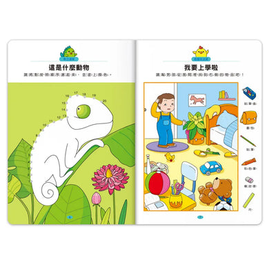 專注力100遊戲書-6歲:分齡式學習,全面提升思維邏輯,強化專注力-Children’s interactive and activity books and kits-買書書 BuyBookBook