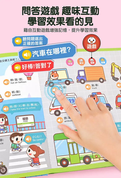 FOOD超人手指點讀-我的生活(互動有聲書):雙語單字+簡易會話,讓孩子認識生活中的物品-Children’s Early years / early learning concepts-買書書 BuyBookBook