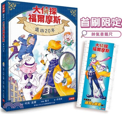 Book Cover 4711441074746