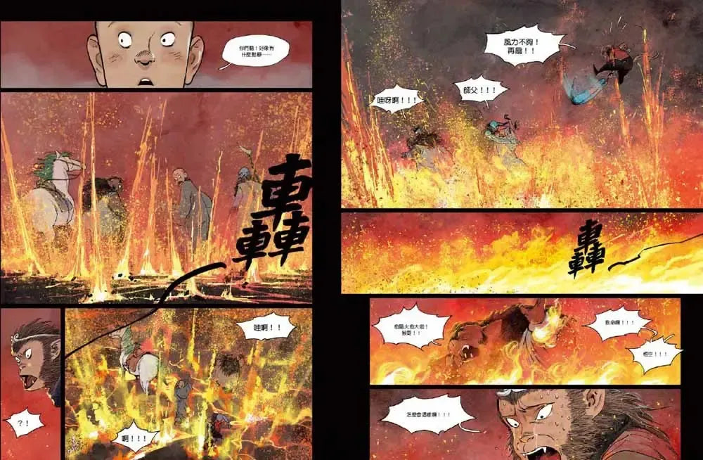 西遊記:火焰山-Graphic novels/ Comic books/ Manga/ Cartoons-買書書 BuyBookBook