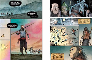西遊記:火焰山-Graphic novels/ Comic books/ Manga/ Cartoons-買書書 BuyBookBook