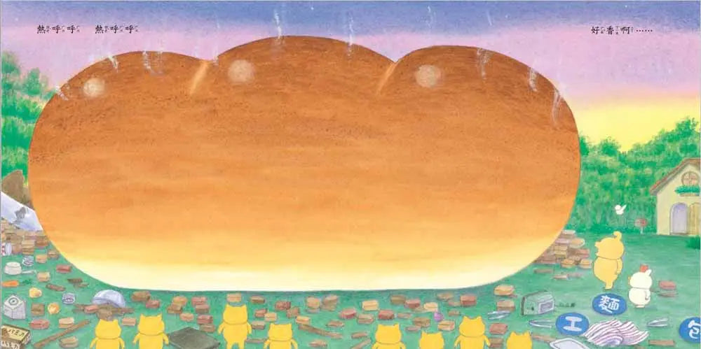 野貓軍團烤麵包 (工藤紀子)