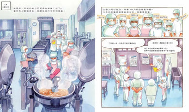 學校營養午餐的一天-Graphic novels/ Comic books/ Manga/ Cartoons-買書書 BuyBookBook