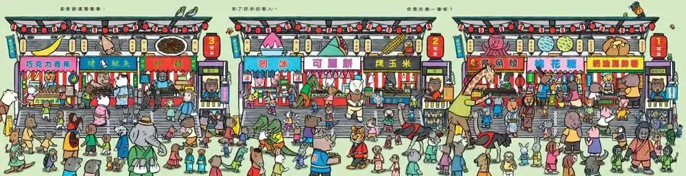 哇!這是餐車!-Children’s picture books-買書書 BuyBookBook