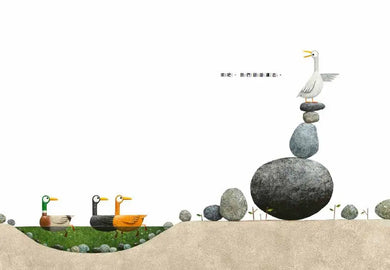 怪獸湖 (雷歐.提姆)-Children’s picture books-買書書 BuyBookBook