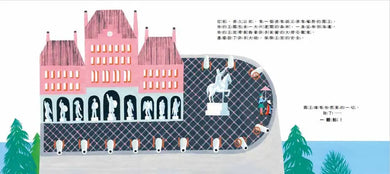 國王的船 (瓦勒里奧.維達利)-Children’s picture books-買書書 BuyBookBook