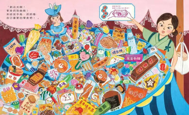 橡皮筋祭典-Children’s / Teenage general interest: Hobbies/ quizzes/ toys and games-買書書 BuyBookBook