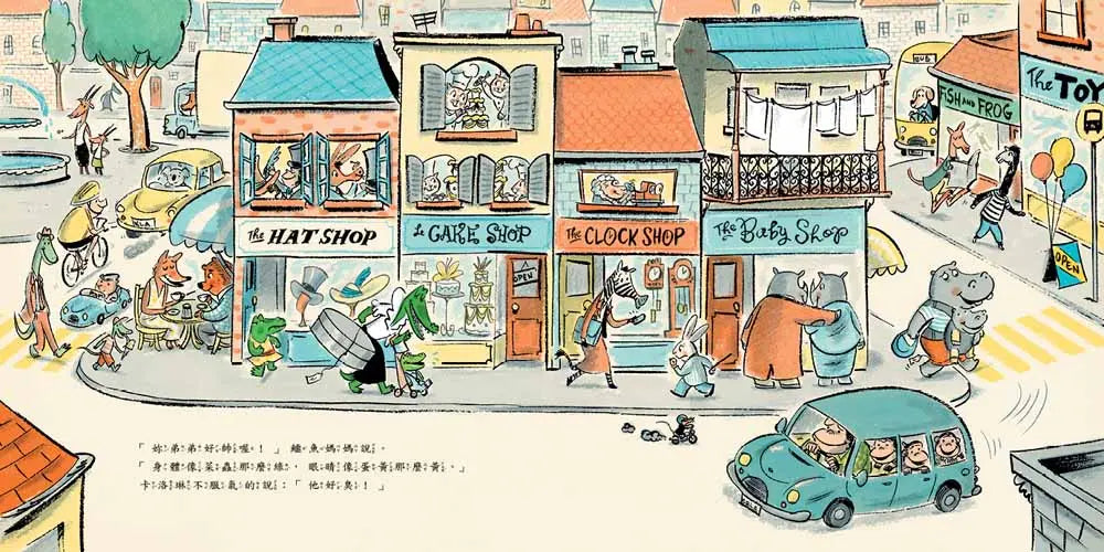 我的弟弟跟你換