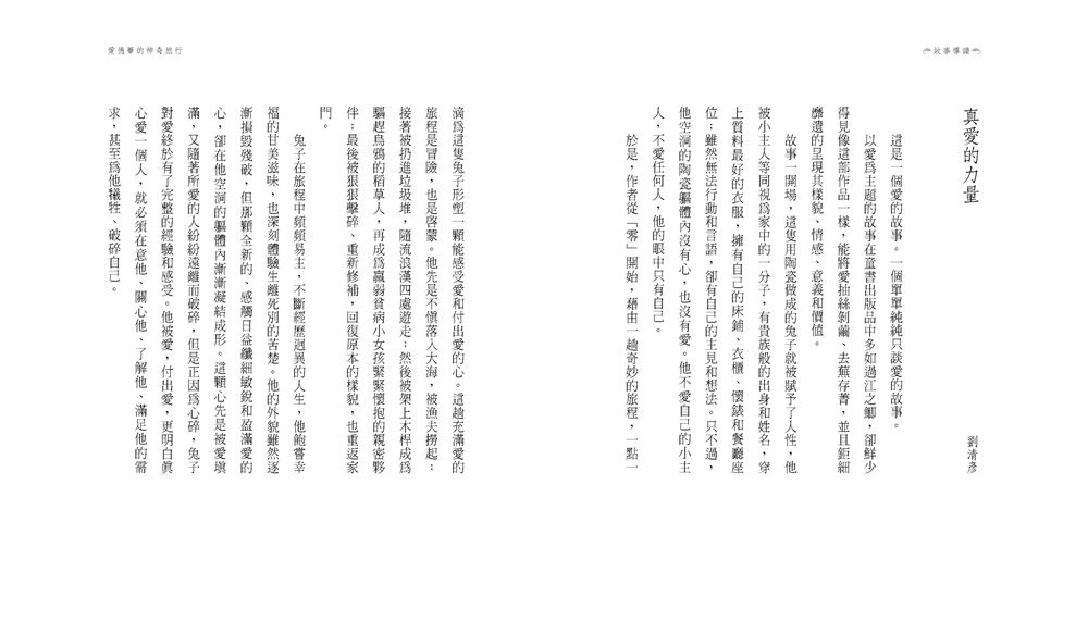 BookImage ISBN 4711148252928 pos 02 inside fb437e6b66