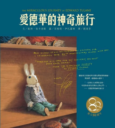 BookImage ISBN 4711148252928 pos 01 cover ba3b879b47