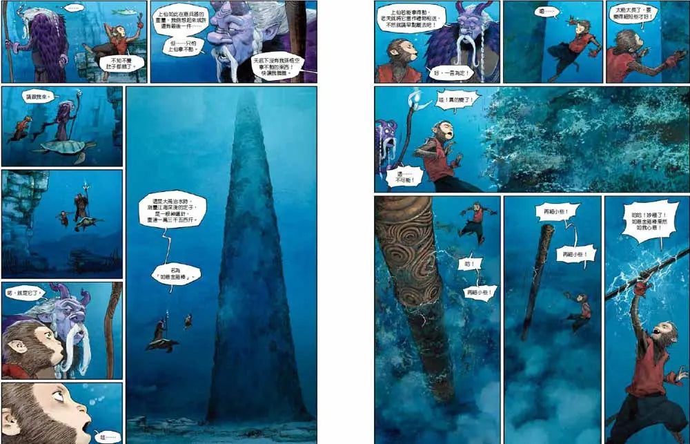 西遊記:大鬧天宮-Graphic novels/ Comic books/ Manga/ Cartoons-買書書 BuyBookBook