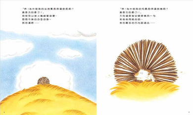 BookImage ISBN 9789863387459 pos 03 inside 1483321369