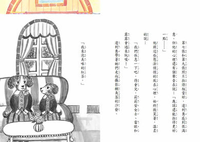 貓咪鎮的達利奧照相館-Children’s / Teenage fiction: Fantasy-買書書 BuyBookBook