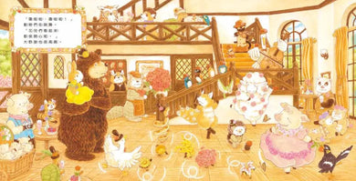 森林花店 (福澤由美子)-Children’s picture books-買書書 BuyBookBook