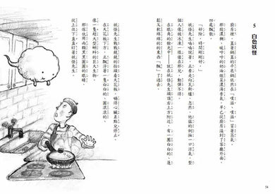 Inside Page 4