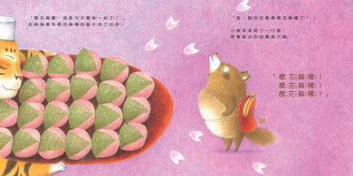Inside Page 4