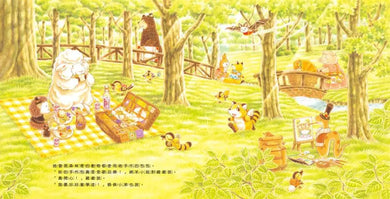 森林包包店 (福澤由美子)