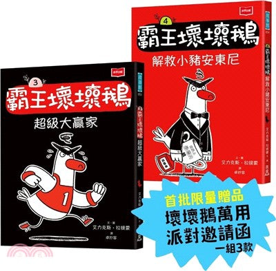 Book Cover 4711488871940