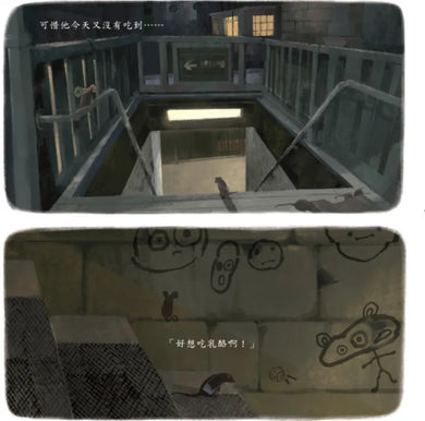 乳酪山【品格教育×想像力×探索力】★榮獲金鑰匙繪本創作大賽銀獎★每一段偉大的旅程,都始於一個小小的決心!-Children’s / Teenage fiction: Action and adventure stories-買書書 BuyBookBook