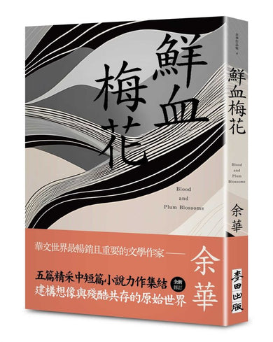Book Cover 9786267813638