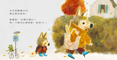 沙沙覺得好害羞