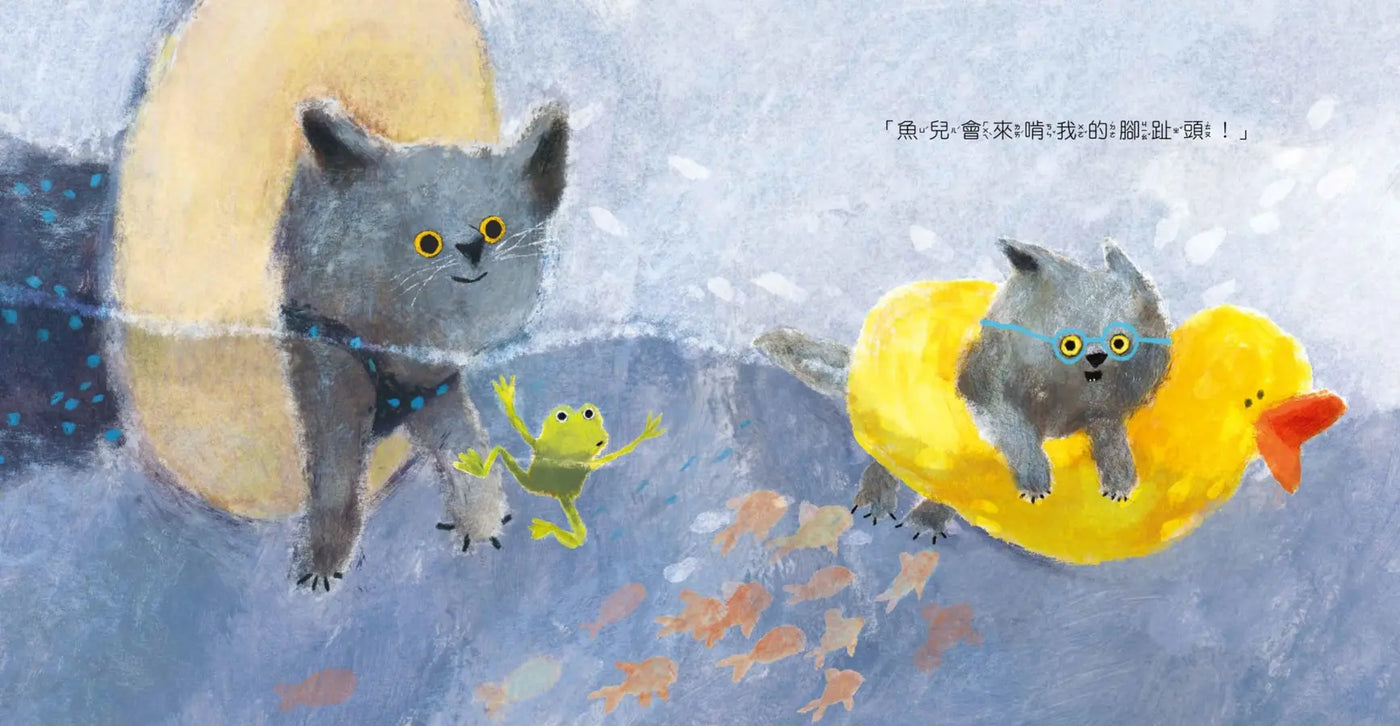 波波今天鬧彆扭(SEL社會情緒學習繪本,理解與陪伴,走出每個莫名的情緒低潮)