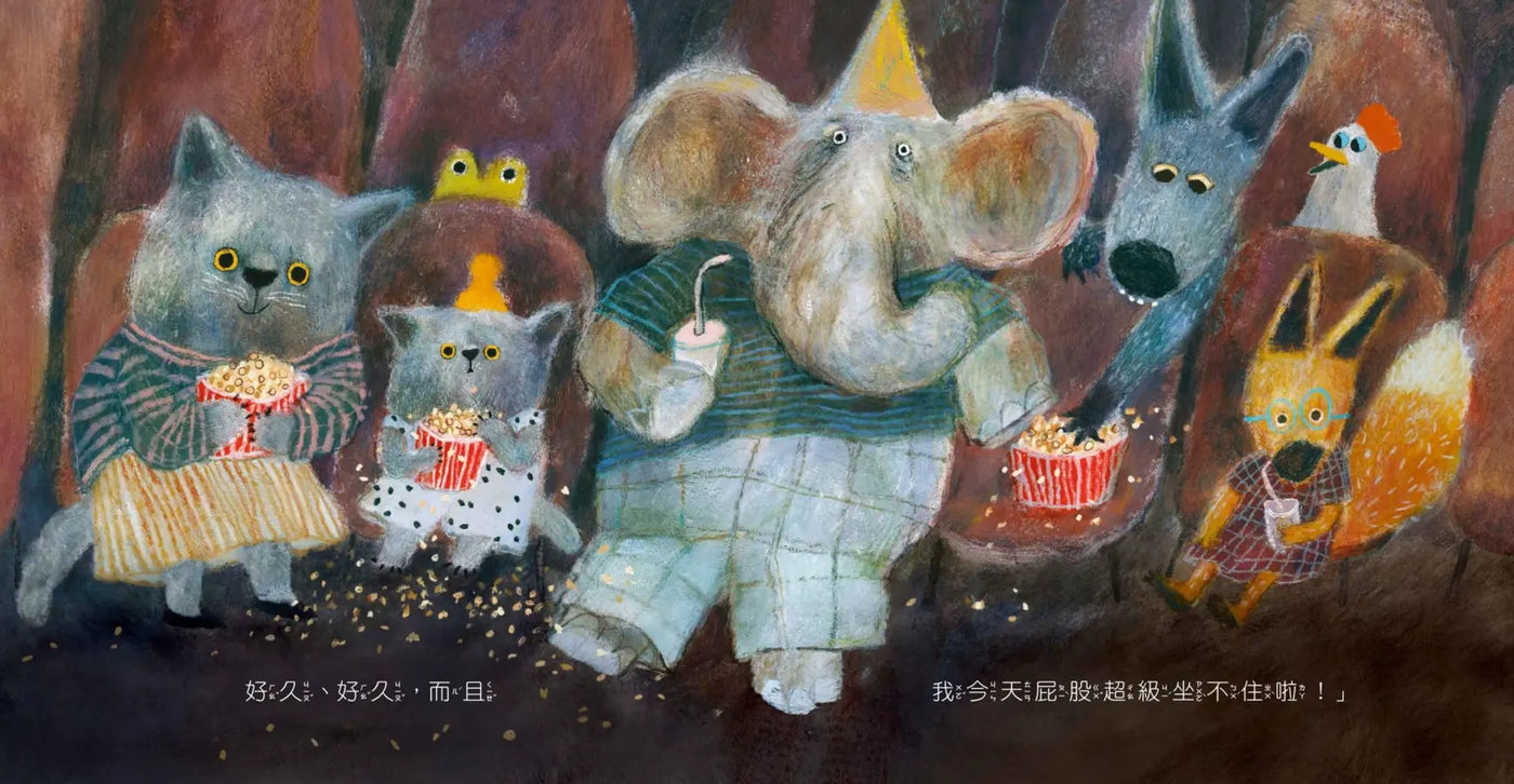 波波今天鬧彆扭(SEL社會情緒學習繪本,理解與陪伴,走出每個莫名的情緒低潮)