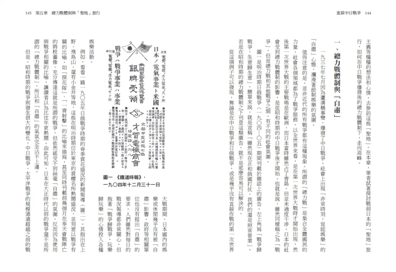 Inside Page 1