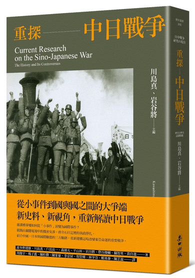 Book Cover 9786263107977