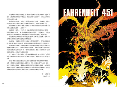 Inside Page 3