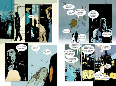 Inside Page 6