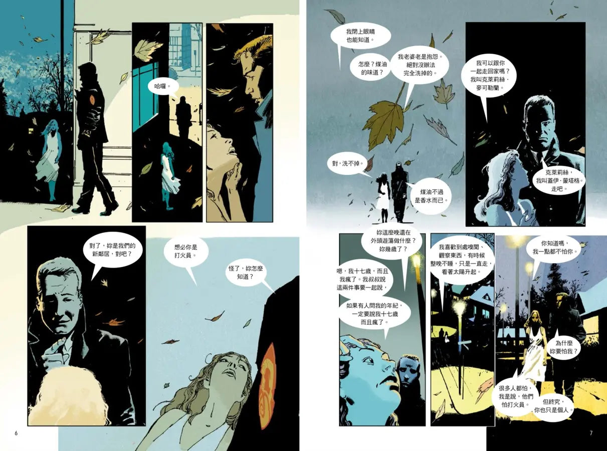 Inside Page 6