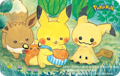 皮卡丘的旅程繪本套書(共2冊,全球獨家贈品:皮卡丘與好朋友貼紙+冒險時刻卡片貼紙)