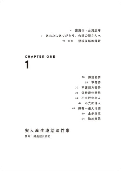 Inside Page 3